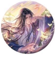 许墨-好望水五禽戏系列徽章