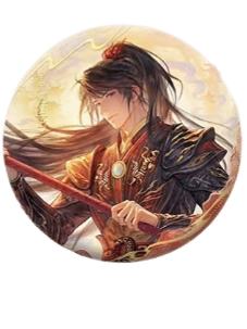李泽言-好望水五禽戏系列徽章