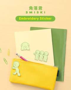 SMISKI 角落君刺绣贴 第2弹