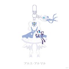 阿露丝·阿尔玛-彩虹魔法 ~丝之翼~金属挂件