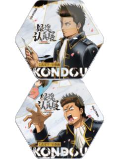 近藤勋-认真展第一弹光栅收藏徽章vol.1