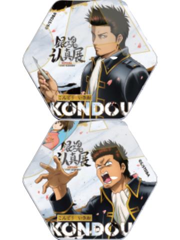 近藤勋-认真展第一弹光栅收藏徽章vol.1