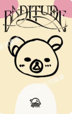星河签售3.0 ver.A-资料图