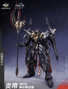 藏玩阁 星空级 WT-SGMS001 界神之战 炎帝 展会限定版-资料图