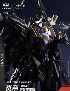 藏玩阁 星空级 WT-SGMS001 界神之战 炎帝 展会限定版-资料图