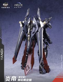 藏玩阁 星空级 WT-SGMS001 界神之战 炎帝 展会限定版-资料图