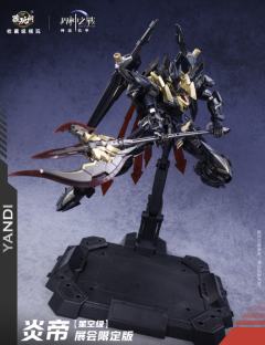 藏玩阁 星空级 WT-SGMS001 界神之战 炎帝 展会限定版-资料图