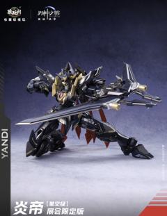 藏玩阁 星空级 WT-SGMS001 界神之战 炎帝 展会限定版-资料图