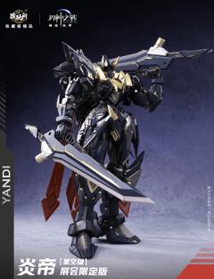 藏玩阁 星空级 WT-SGMS001 界神之战 炎帝 展会限定版-资料图