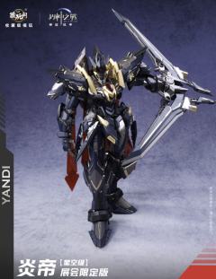 藏玩阁 星空级 WT-SGMS001 界神之战 炎帝 展会限定版-资料图