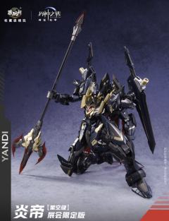 藏玩阁 星空级 WT-SGMS001 界神之战 炎帝 展会限定版-资料图