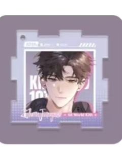 周京泽2(B赏拼图挂件)-快看十周年特别企划始于初见抽赏