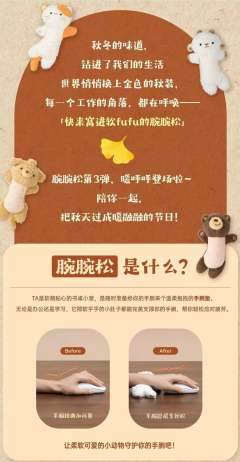 小羊-资料图