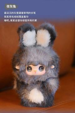 跳一跳小兔系列-资料图