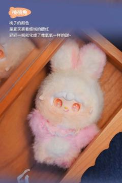 跳一跳小兔系列-资料图