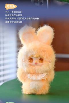 跳一跳小兔系列-资料图