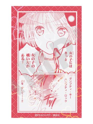 日奈森亚梦C-animebako全息卡