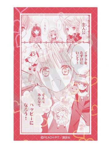 多人-animebako全息卡