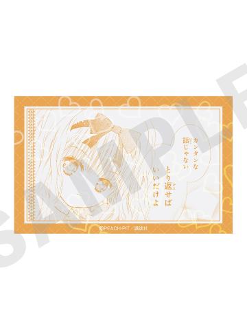 真城璃茉-animebako全息卡
