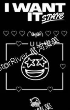 星河4.0 恩 表情符号ver.-资料图
