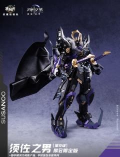 藏玩阁 星空级 WT-SGMS003 界神之战 须佐之男 展会限定版-资料图
