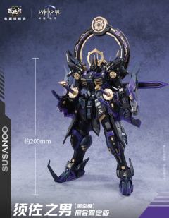 藏玩阁 星空级 WT-SGMS003 界神之战 须佐之男 展会限定版-资料图