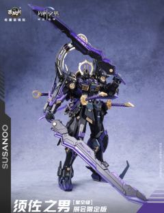 藏玩阁 星空级 WT-SGMS003 界神之战 须佐之男 展会限定版-资料图