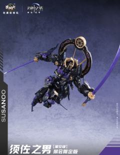 藏玩阁 星空级 WT-SGMS003 界神之战 须佐之男 展会限定版-资料图