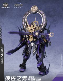 藏玩阁 星空级 WT-SGMS003 界神之战 须佐之男 展会限定版-资料图