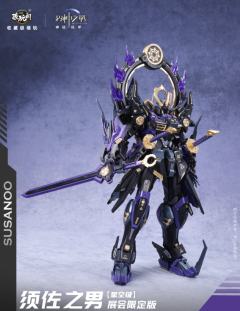 藏玩阁 星空级 WT-SGMS003 界神之战 须佐之男 展会限定版-资料图