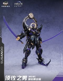 藏玩阁 星空级 WT-SGMS003 界神之战 须佐之男 展会限定版-资料图