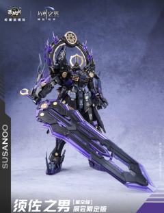 藏玩阁 星空级 WT-SGMS003 界神之战 须佐之男 展会限定版-资料图