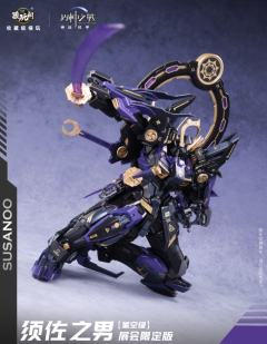 藏玩阁 星空级 WT-SGMS003 界神之战 须佐之男 展会限定版-资料图