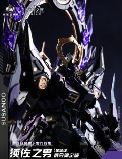 藏玩阁 星空级 WT-SGMS003 界神之战 须佐之男 展会限定版-资料图