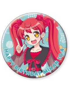 白玉蜜柑（吧唧）-25年10月“80年代”主题生日谷