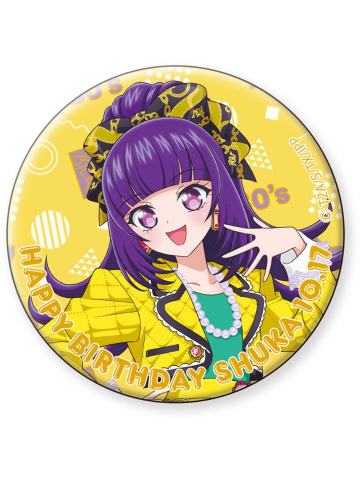 华园秀香（吧唧）-25年10月“80年代”主题生日谷
