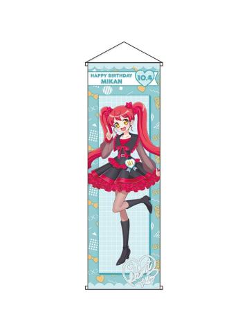 白玉蜜柑（挂毯）-25年10月“80年代”主题生日谷