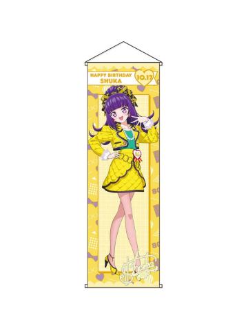 华园秀香（挂毯）-25年10月“80年代”主题生日谷
