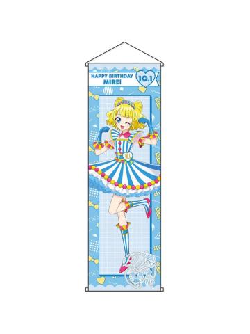 南米蕾（挂毯）-25年10月“80年代”主题生日谷