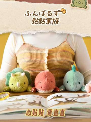 贴贴家族-恐龙系列