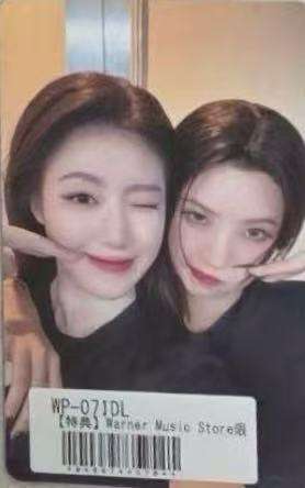 华纳 娟刷
