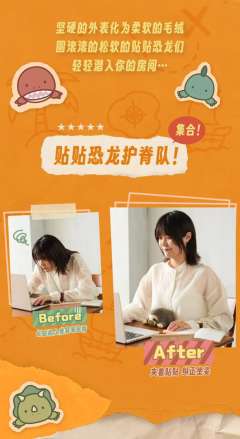 贴贴三角龙-资料图