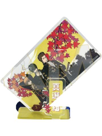 真选组-认真展第一弹斜插立牌