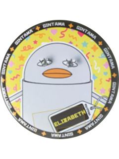 伊丽莎白-认真展第一弹电眼徽章