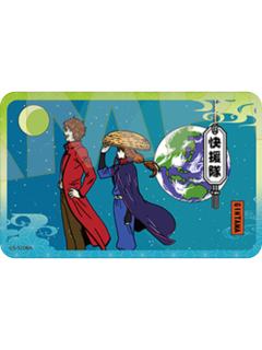 快援队-认真展第一弹浮世绘风徽章