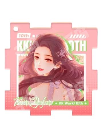 温以凡1(B赏拼图挂件)-快看十周年特别企划始于初见抽赏