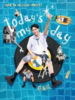 蔡旻佑「today’s my day」巡演
