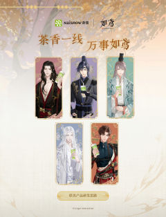 左慈(镜面立牌)-奈雪联名周边