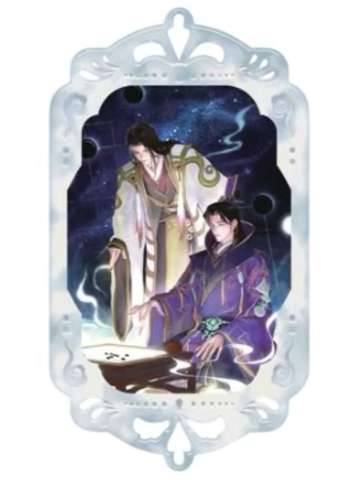 李倓＆李俶(亚克力挂件)-李倓中心“写春秋”系列周边