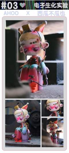 涂装款-电子生化实验-资料图